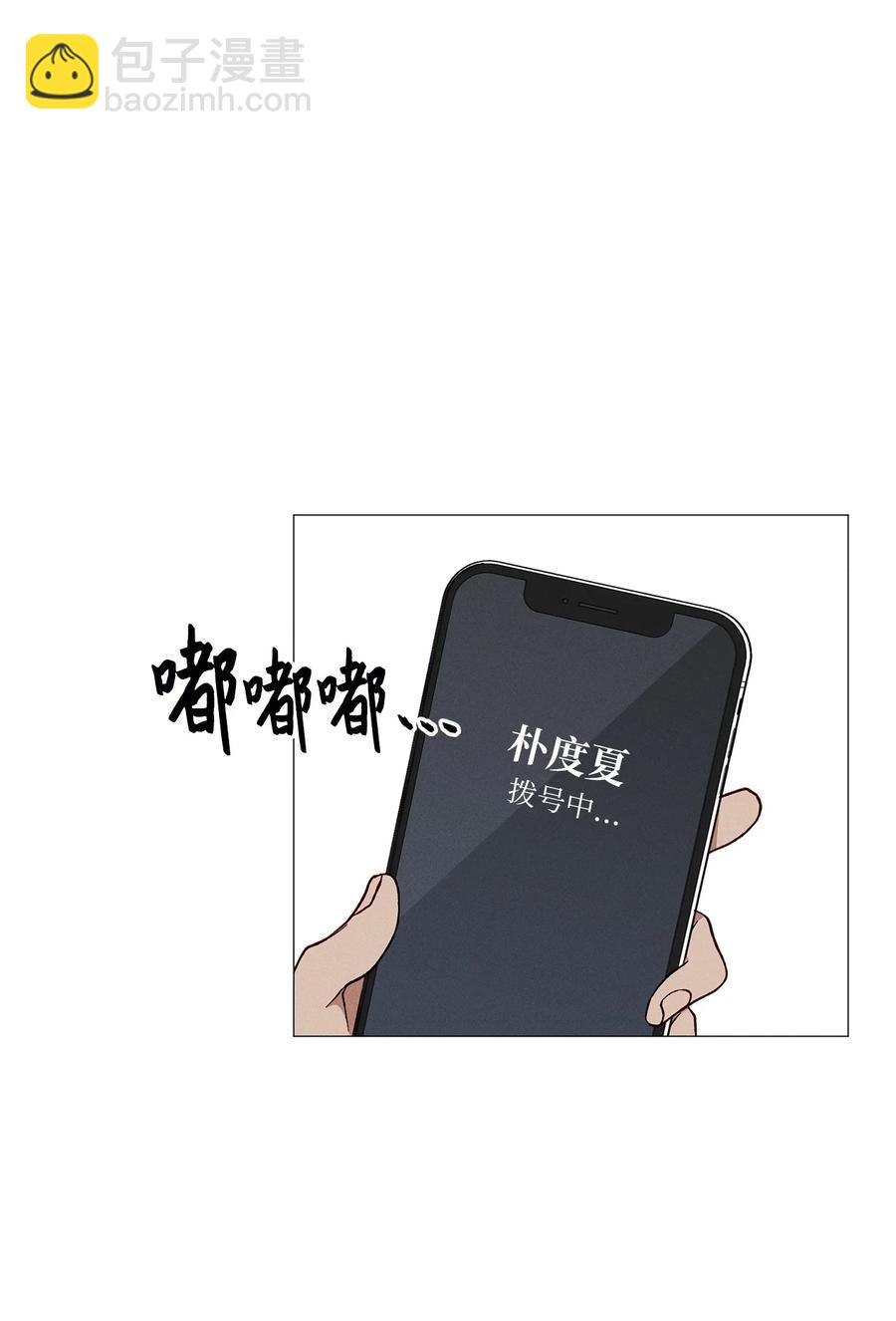 19 失恋(1/2)-第19话