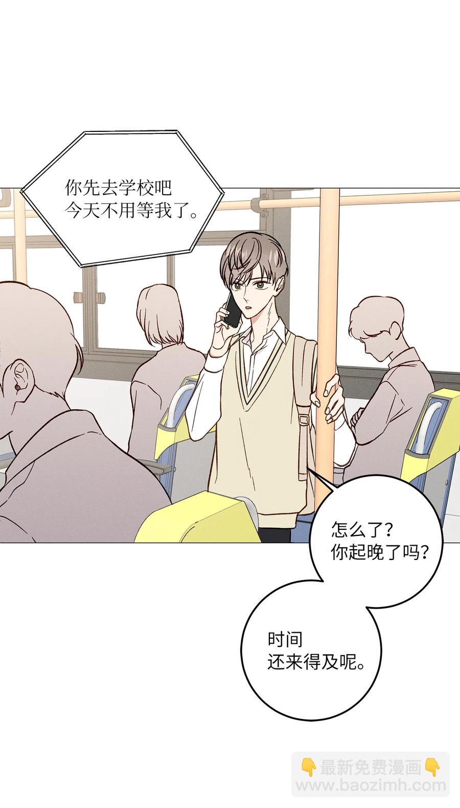 19 失恋(1/2)-第19话