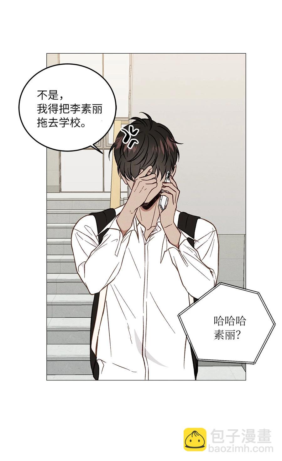 19 失恋(1/2)-第19话