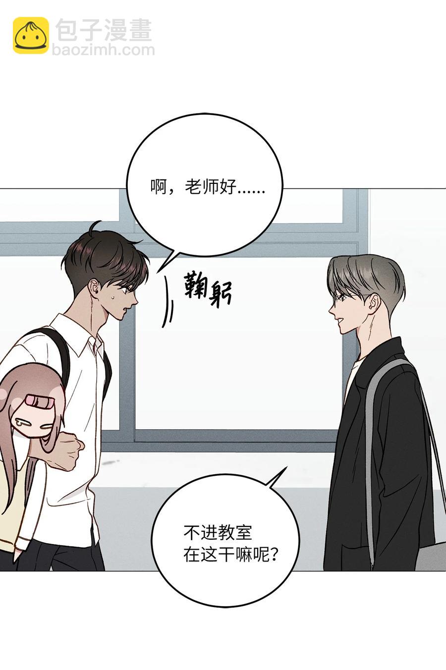 19 失恋(1/2)-第19话