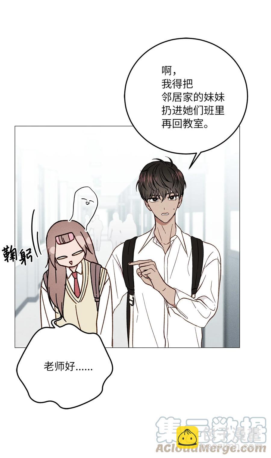 19 失恋(1/2)-第19话