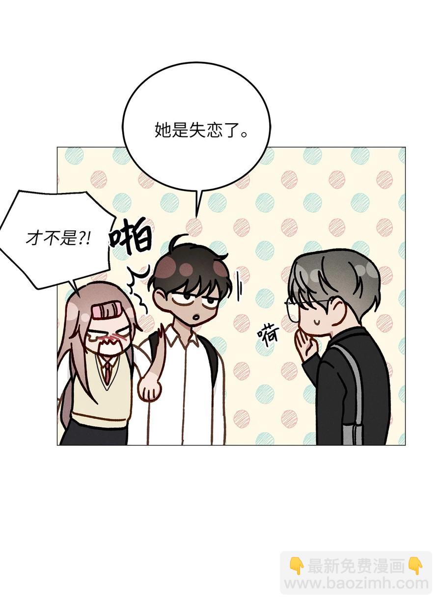 19 失恋(1/2)-第19话