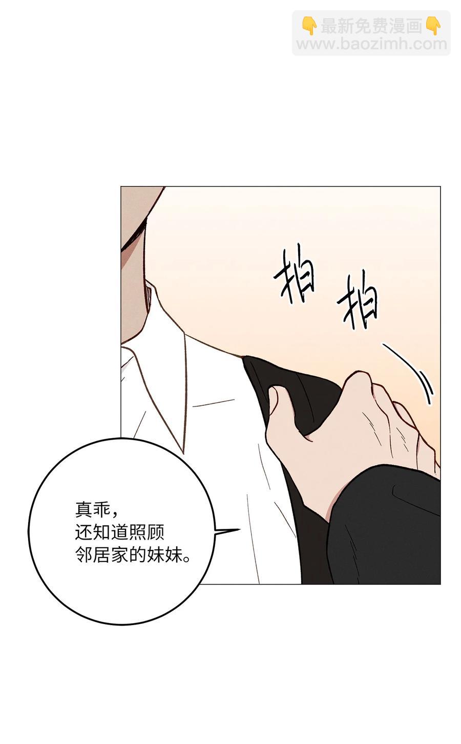 19 失恋(1/2)-第19话