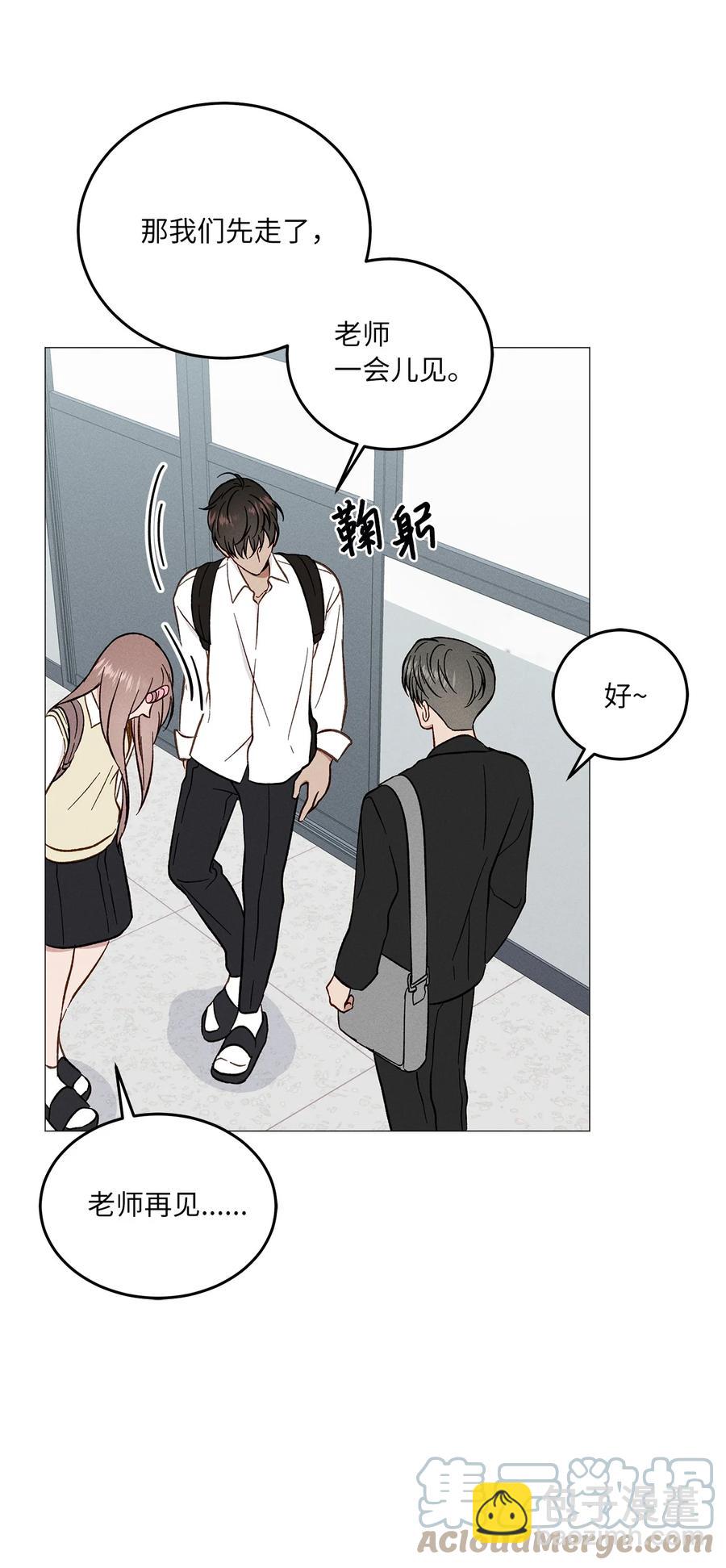 19 失恋(1/2)-第19话