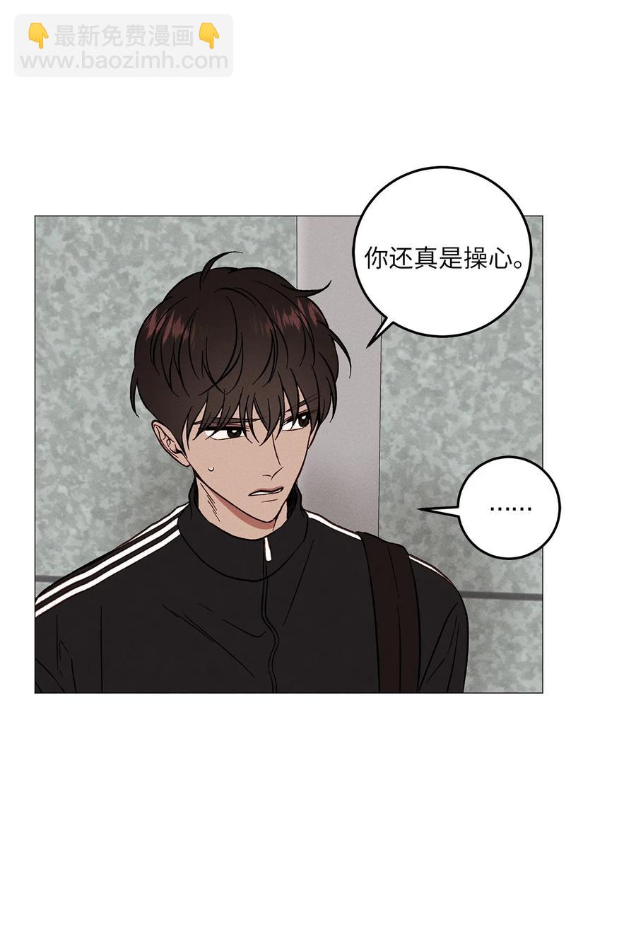 19 失恋(1/2)-第19话