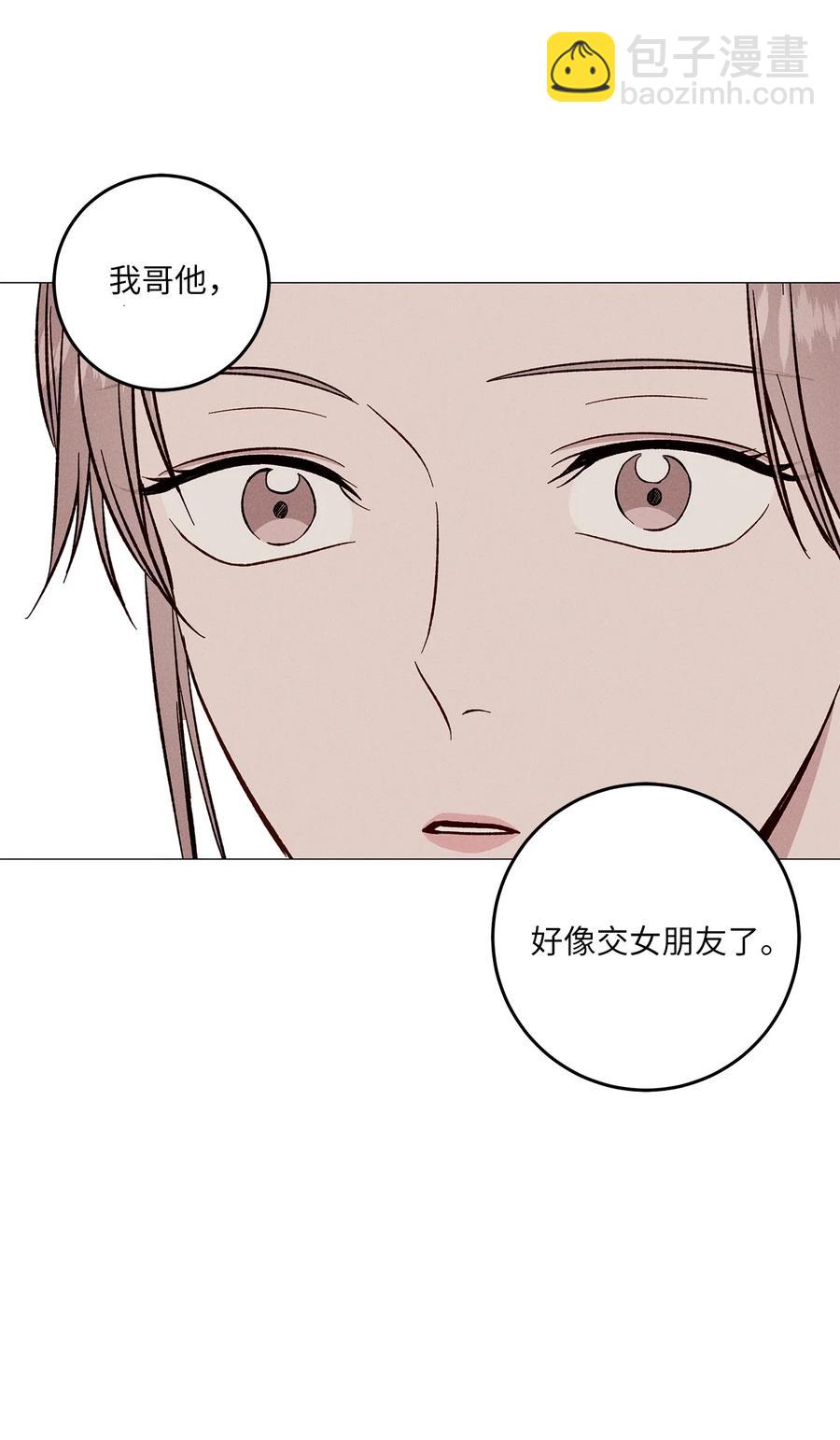 19 失恋(1/2)-第19话