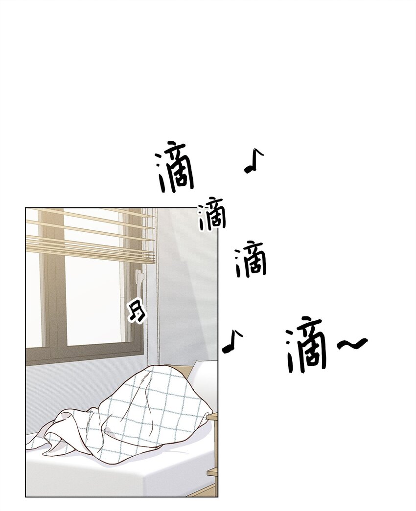 03 表白(1/2)-第3话