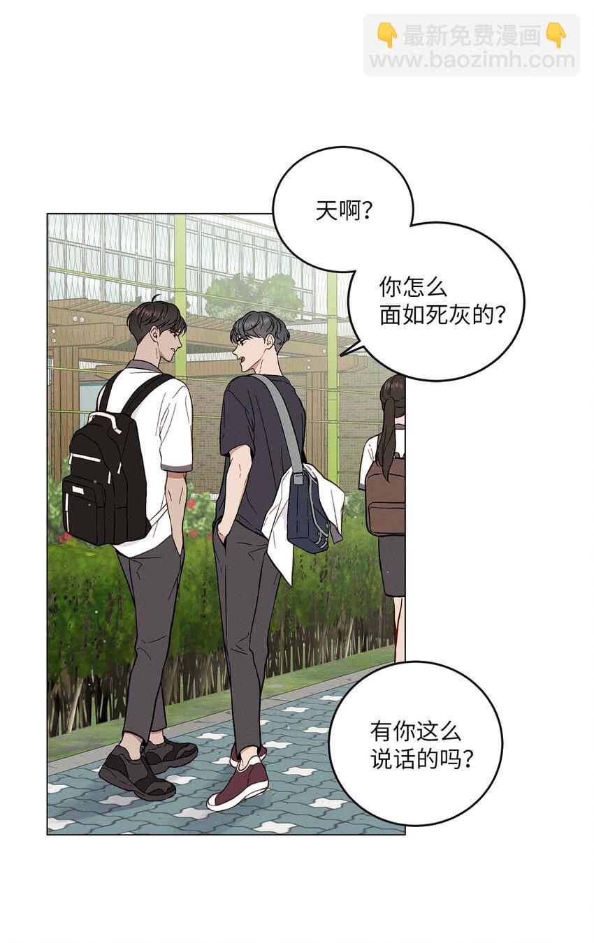 03 表白(1/2)-第3话