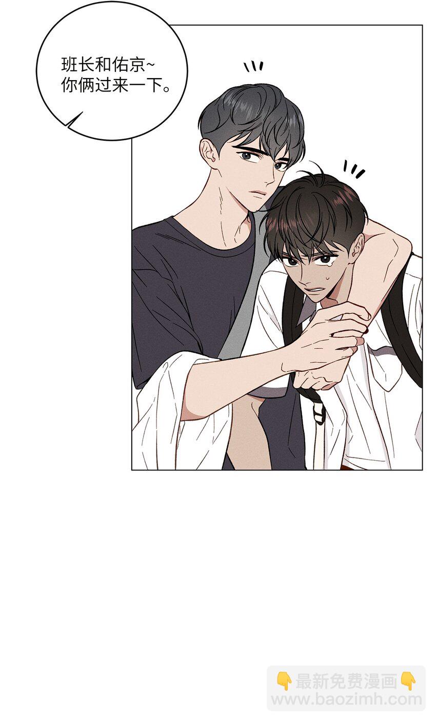 03 表白(1/2)-第3话