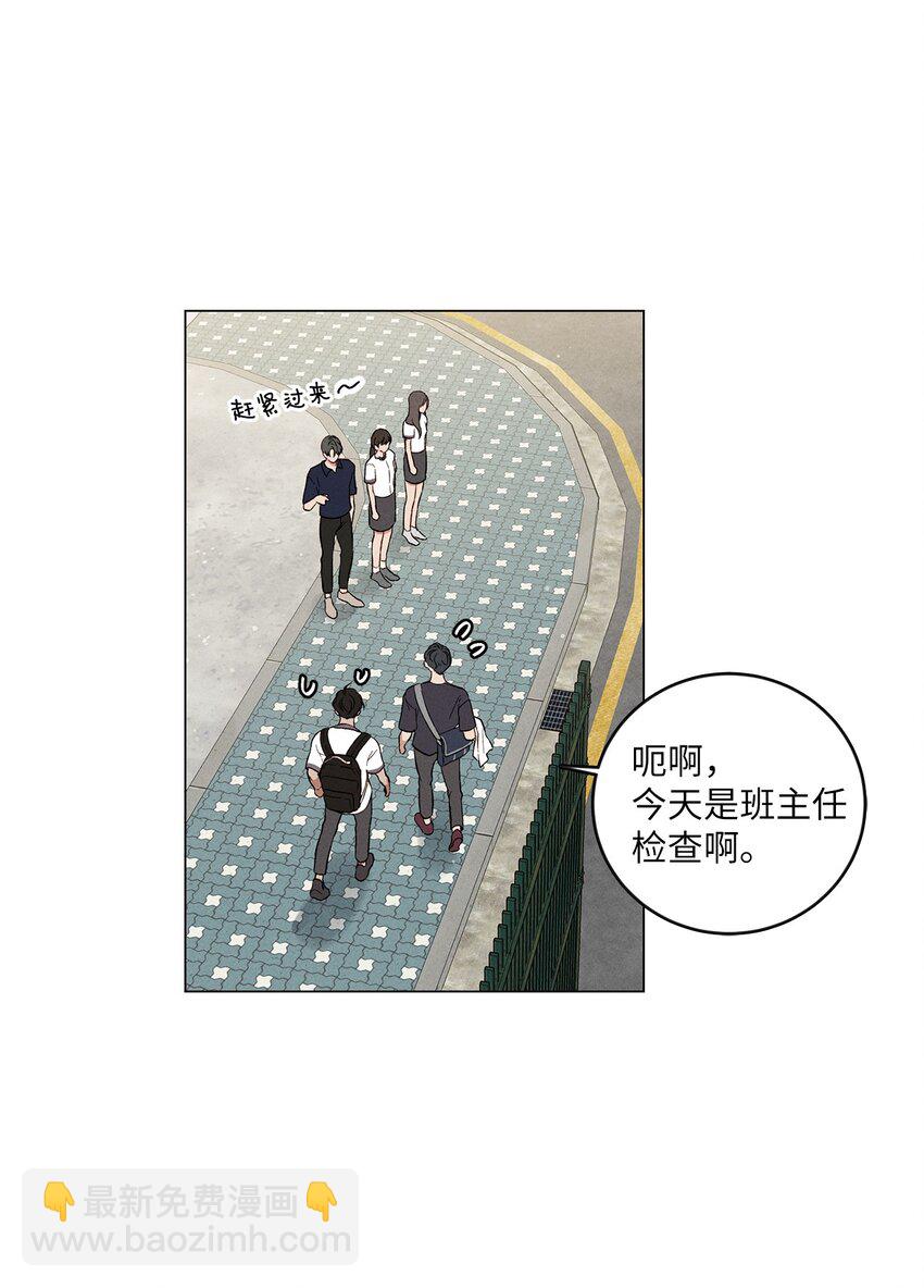 03 表白(1/2)-第3话