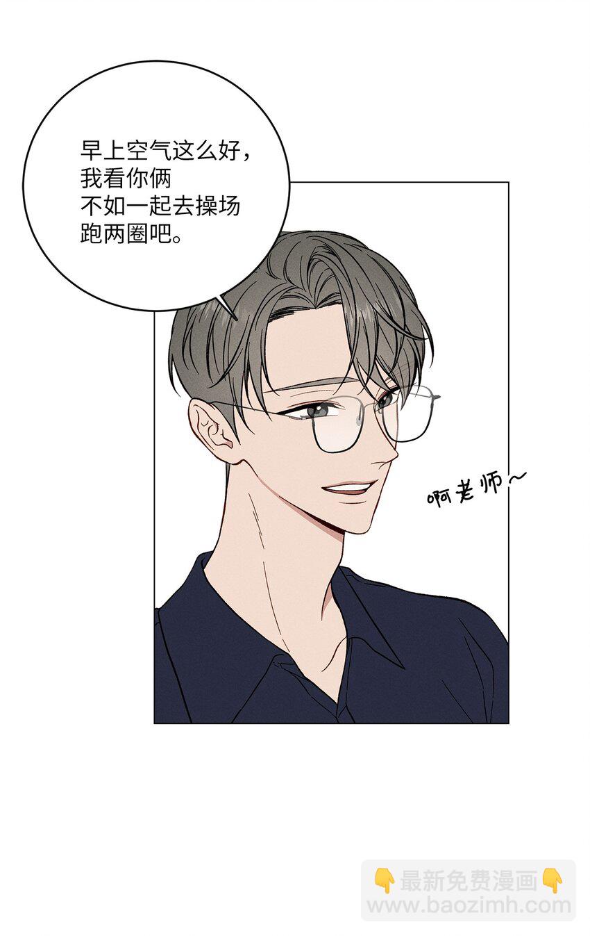 03 表白(1/2)-第3话