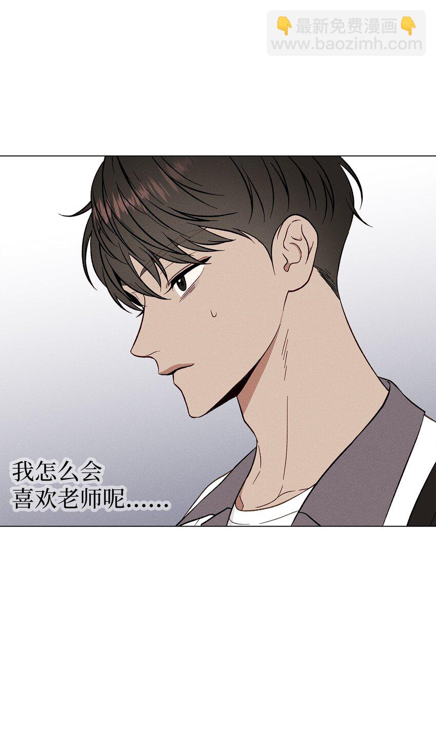 03 表白(1/2)-第3话