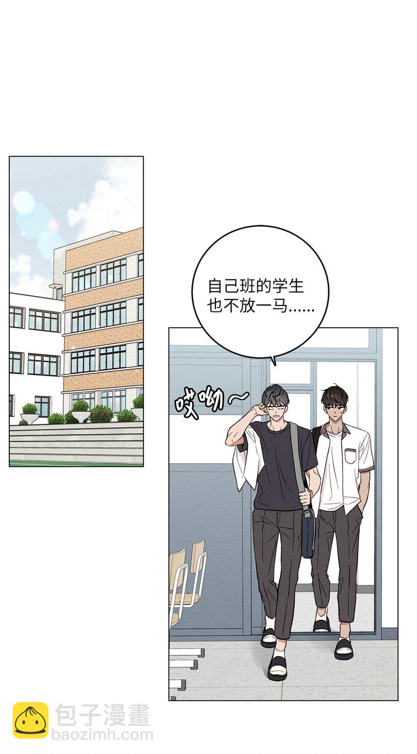 03 表白(1/2)-第3话