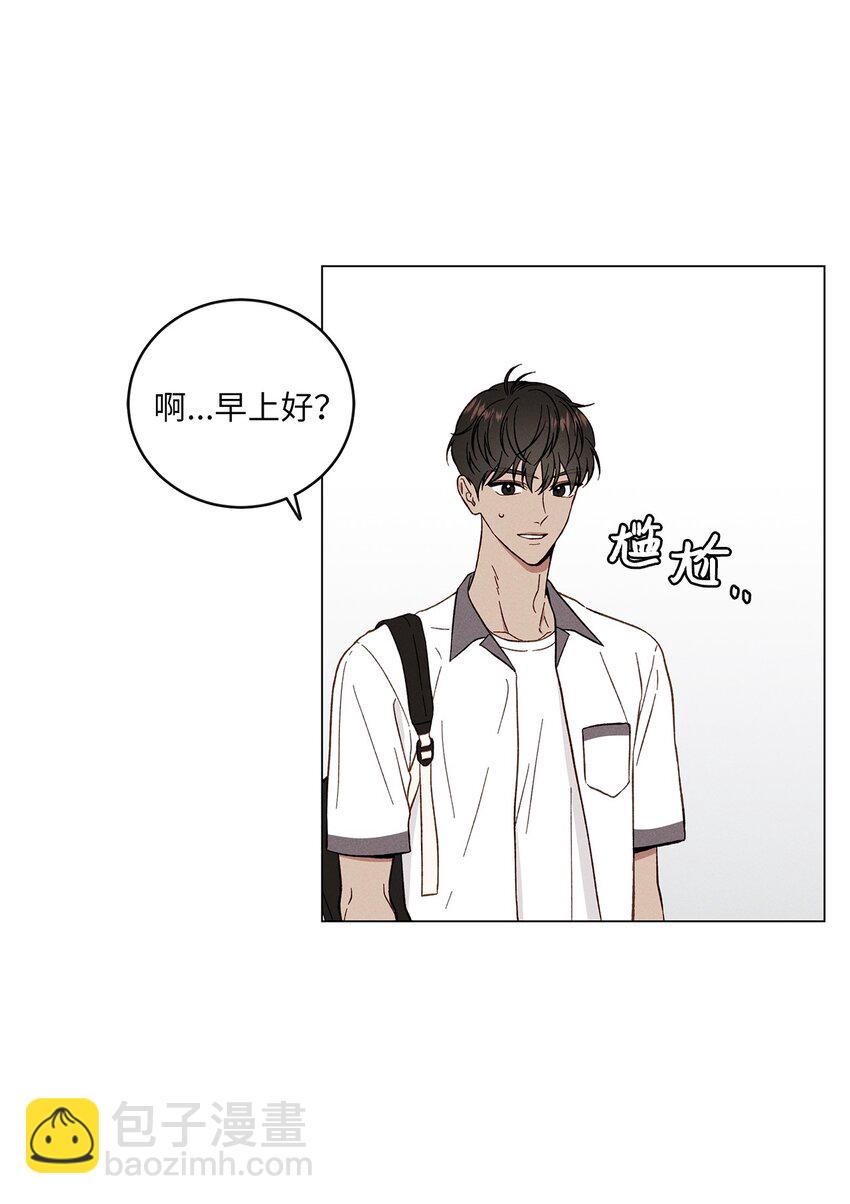 03 表白(1/2)-第3话