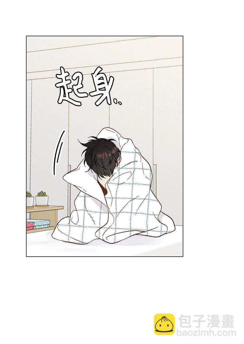 03 表白(1/2)-第3话