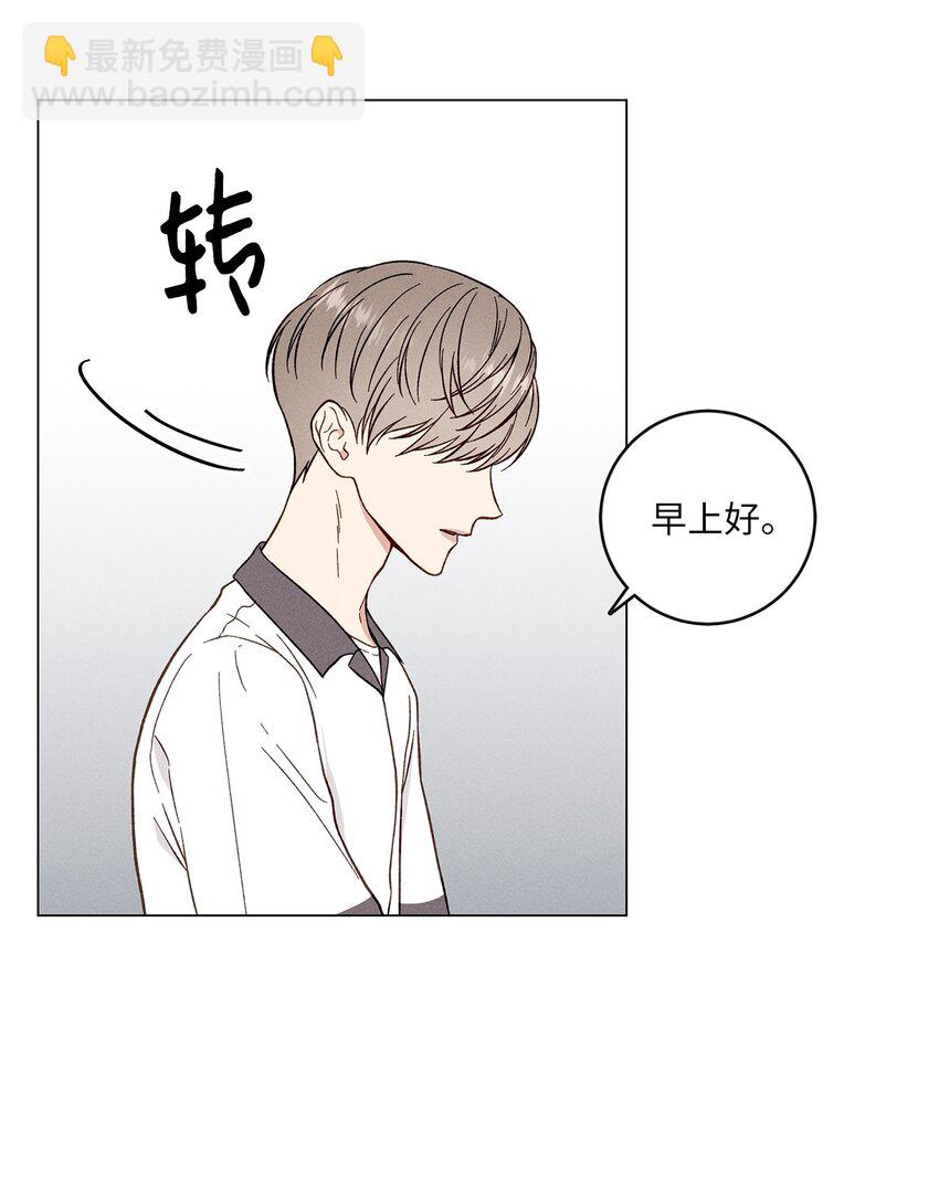 03 表白(1/2)-第3话