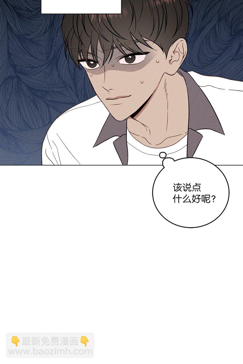 03 表白(1/2)-第3话