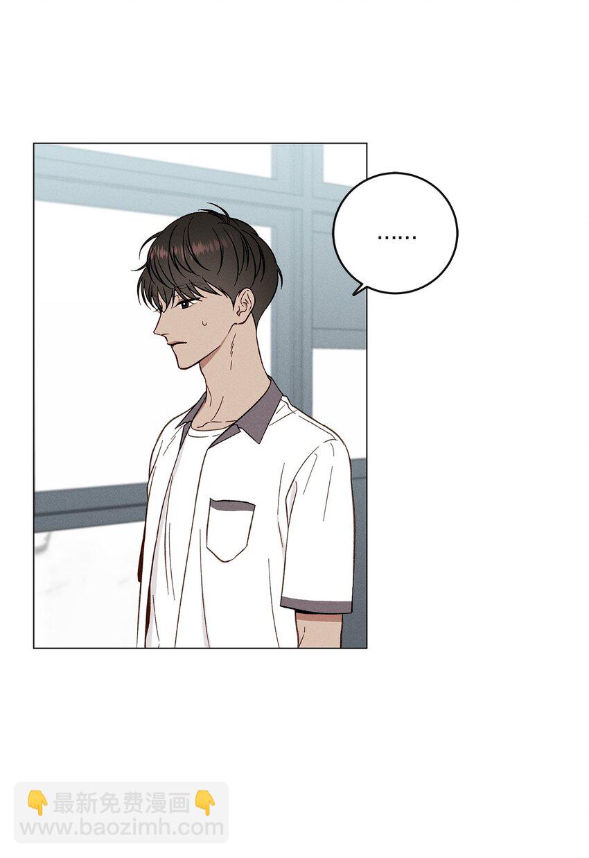 03 表白(1/2)-第3话