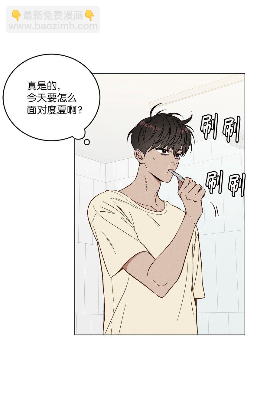 03 表白(1/2)-第3话