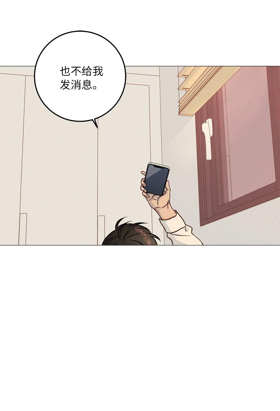 21 抓包(1/2)-第21话