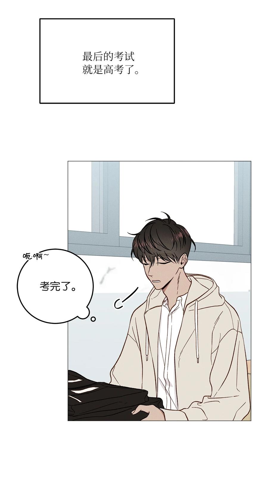 21 抓包(1/2)-第21话