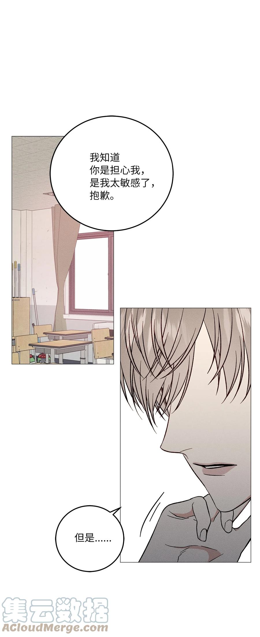 21 抓包(1/2)-第21话