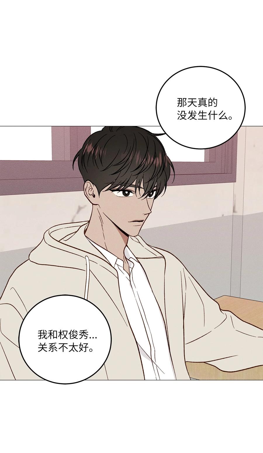 21 抓包(1/2)-第21话