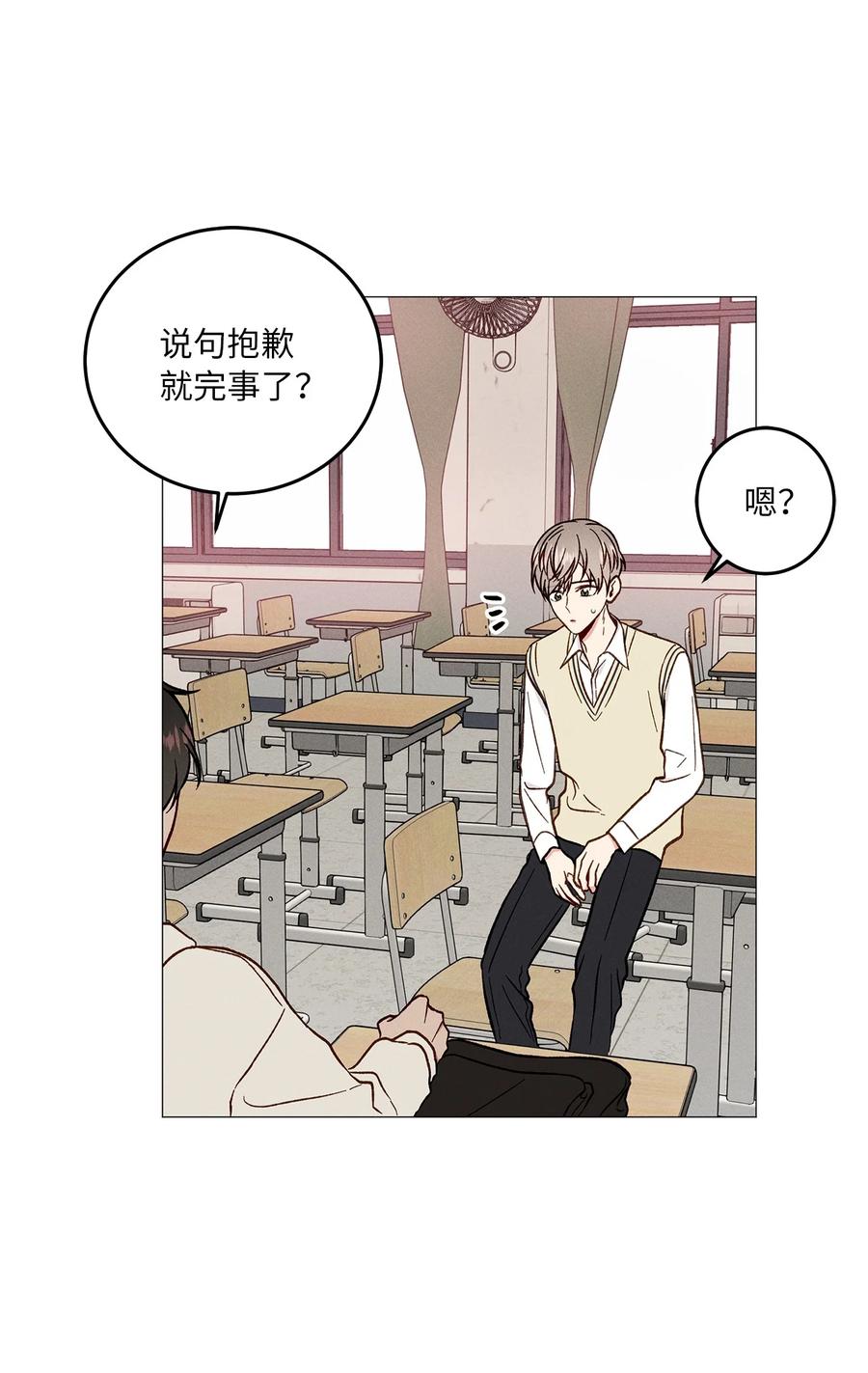 21 抓包(1/2)-第21话