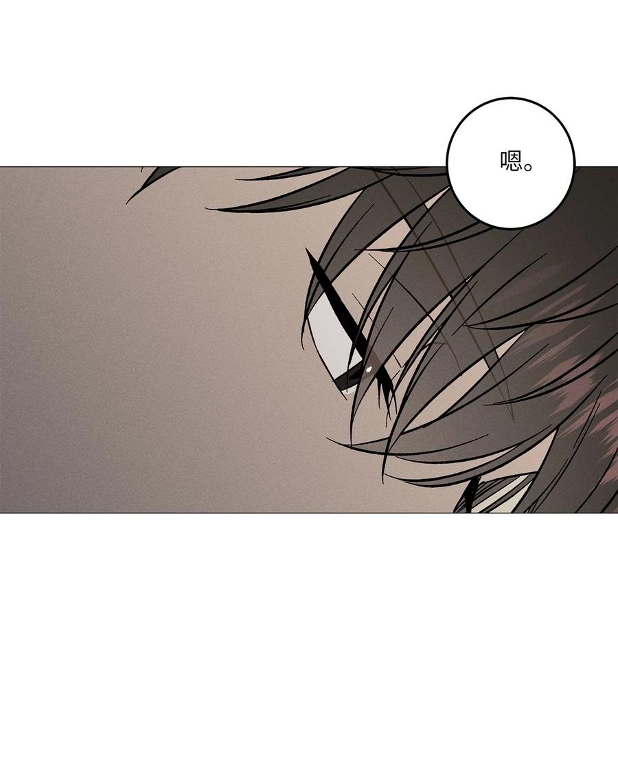 21 抓包(1/2)-第21话