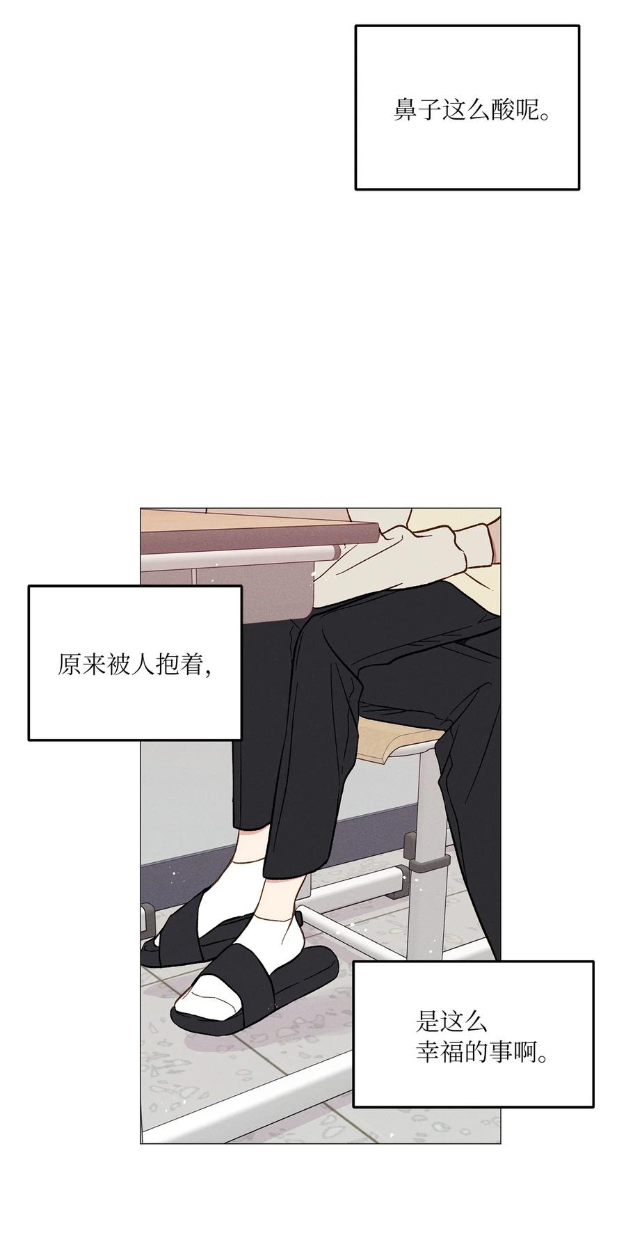 21 抓包(1/2)-第21话