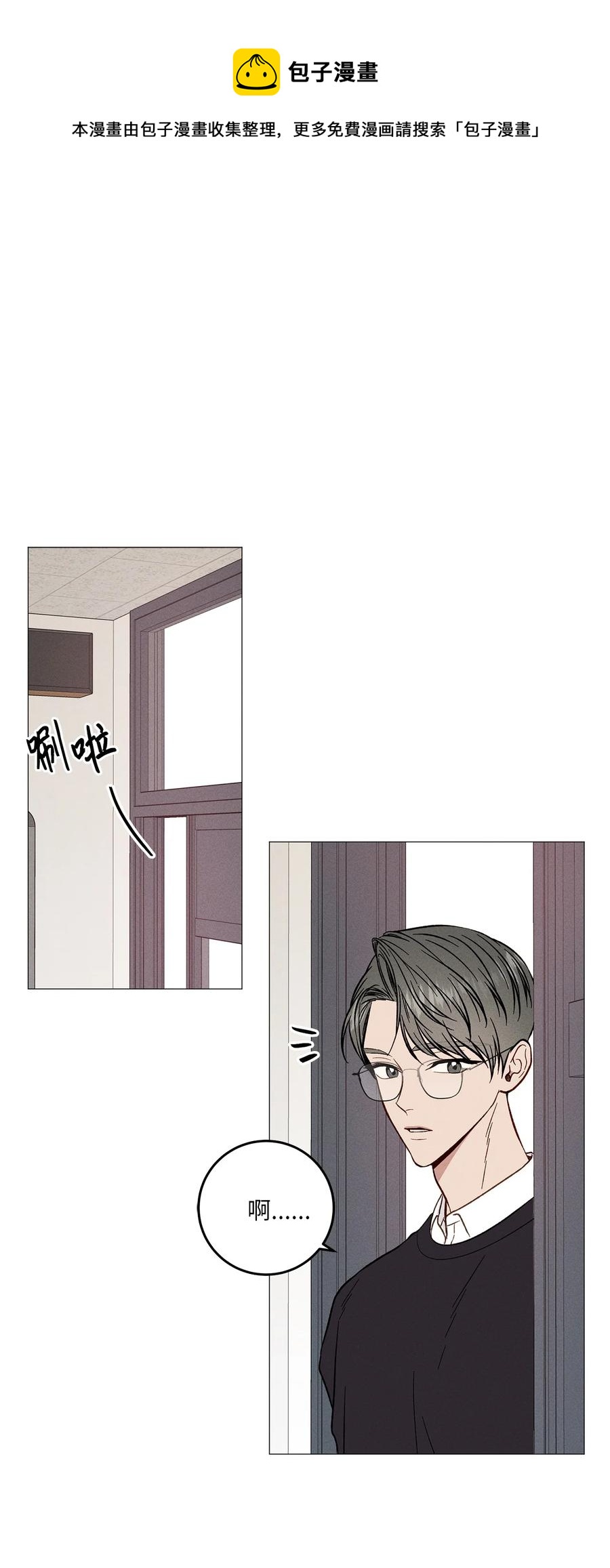 21 抓包(1/2)-第21话