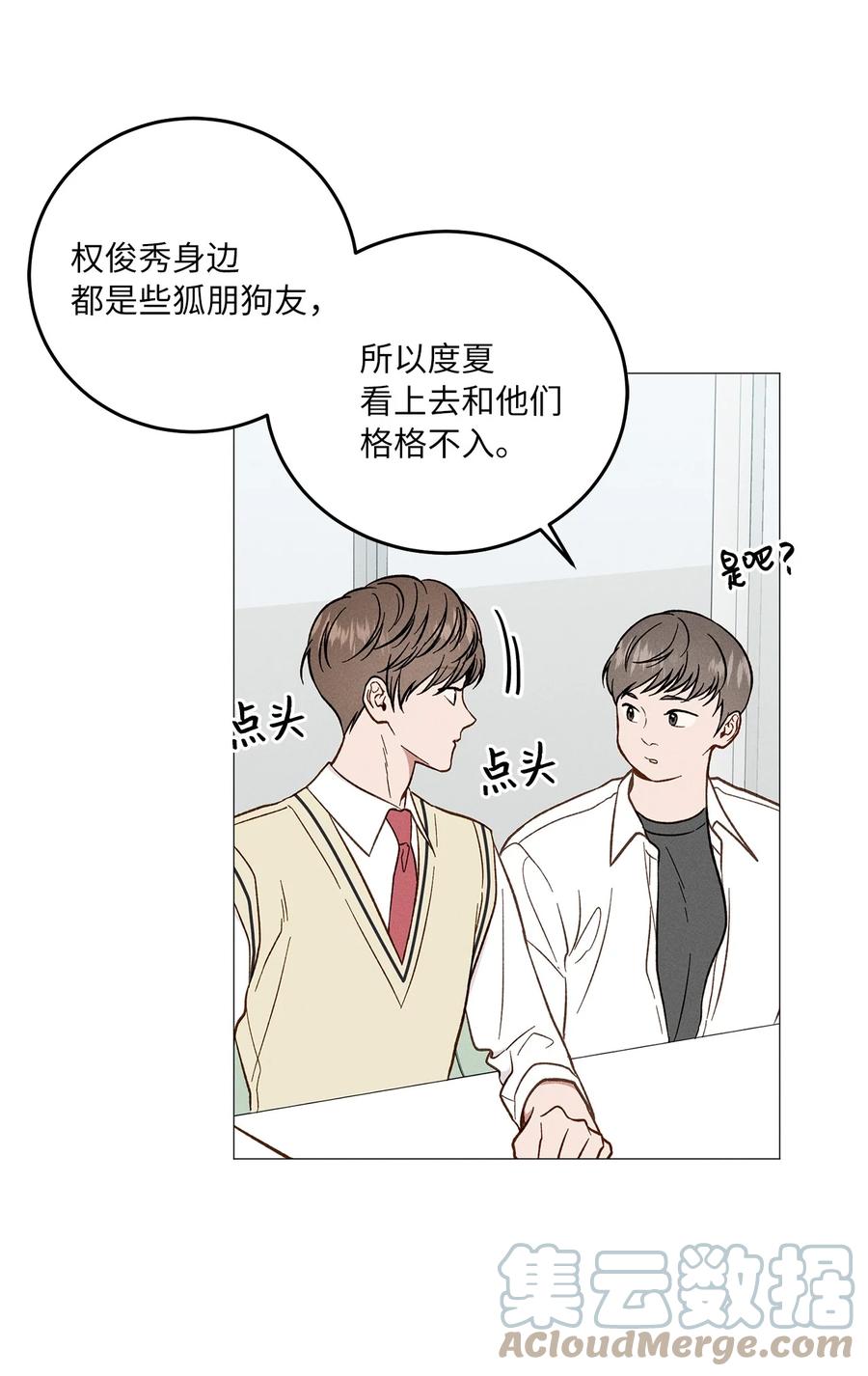 21 抓包(1/2)-第21话