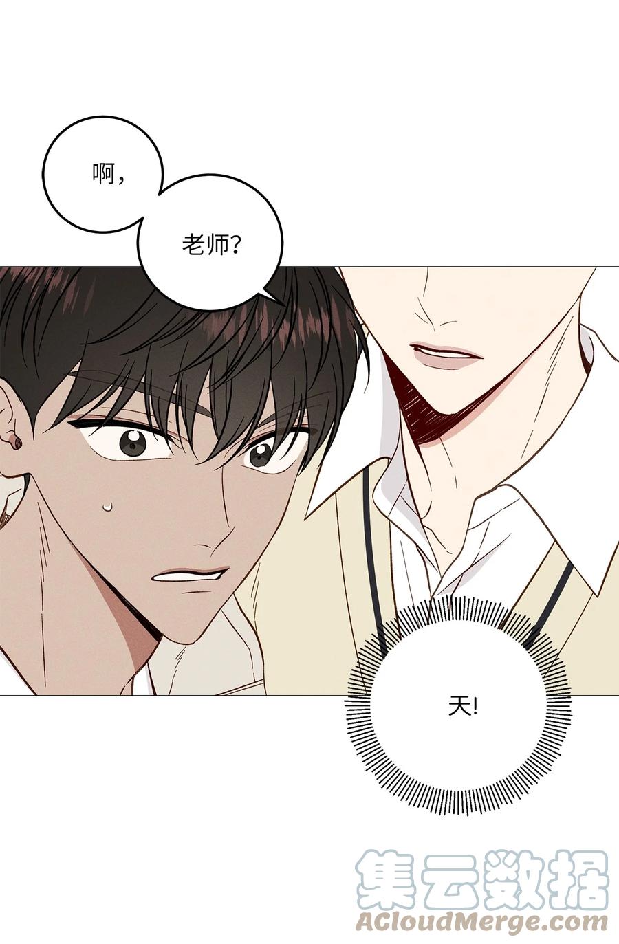 21 抓包(1/2)-第21话