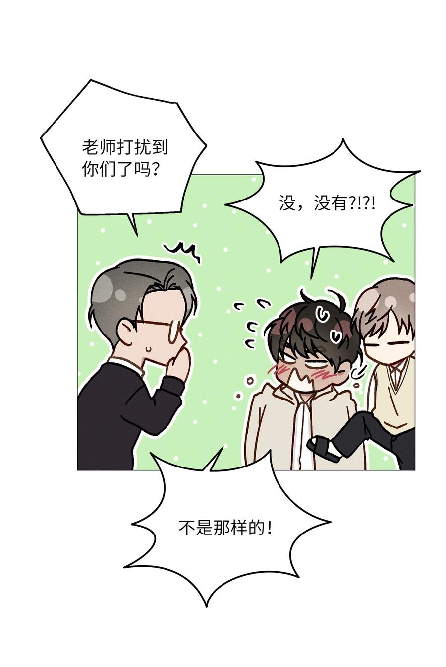 21 抓包(1/2)-第21话