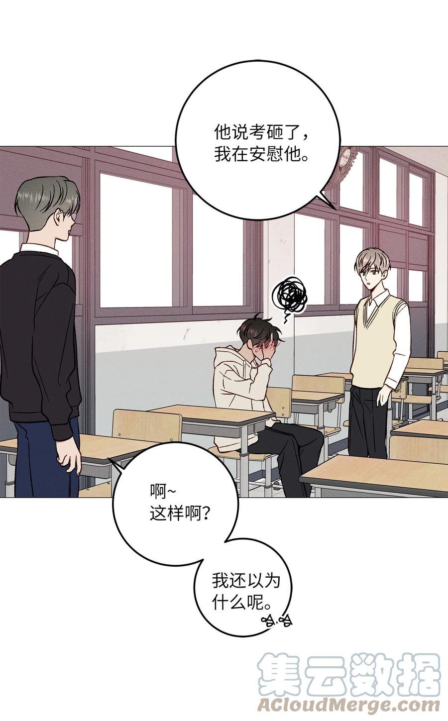 21 抓包(1/2)-第21话