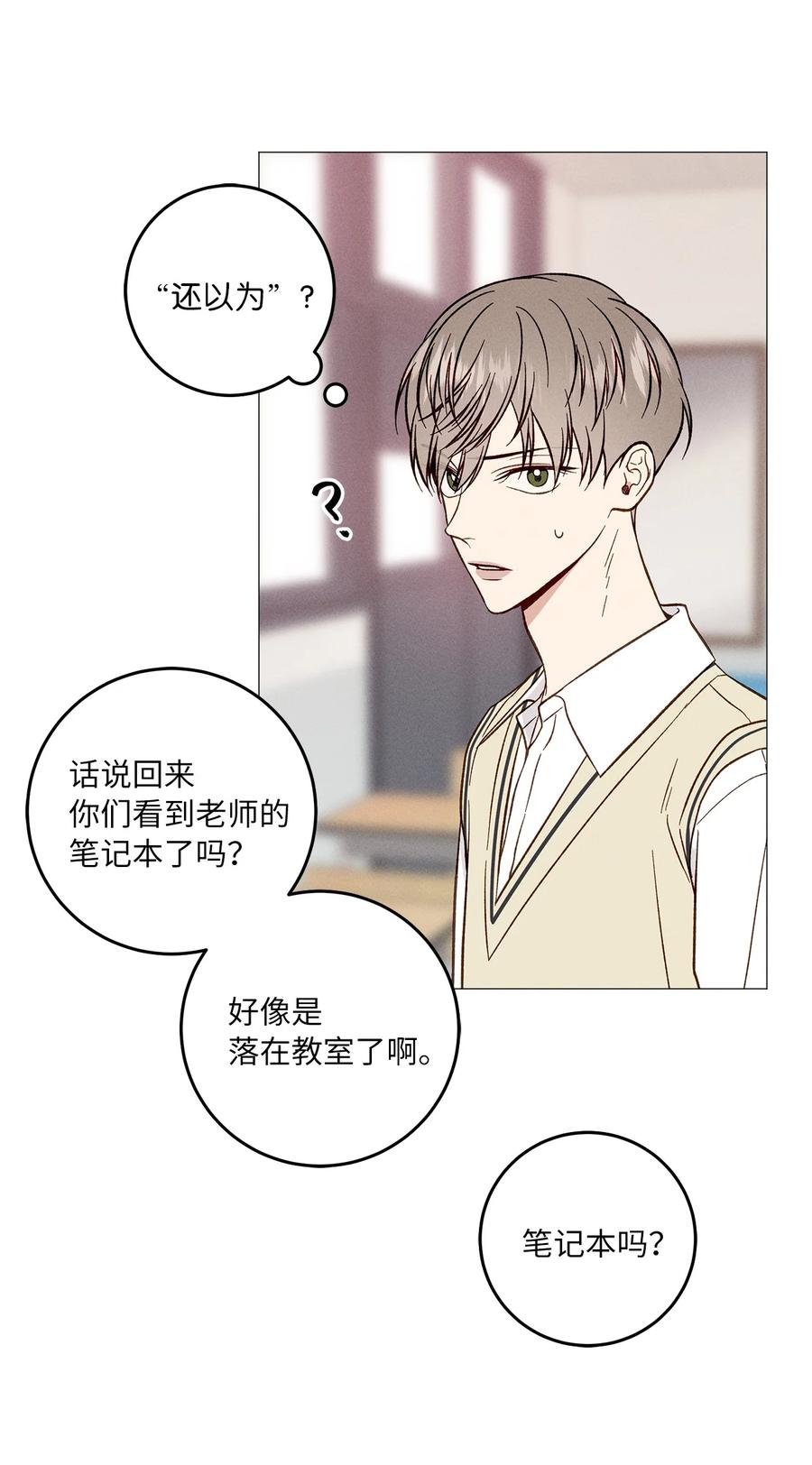 21 抓包(1/2)-第21话