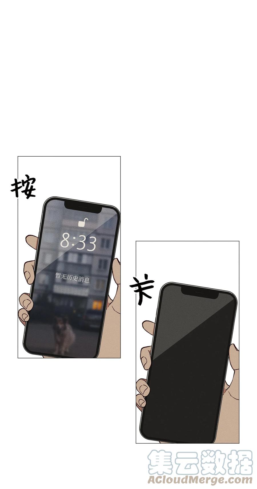 21 抓包(1/2)-第21话