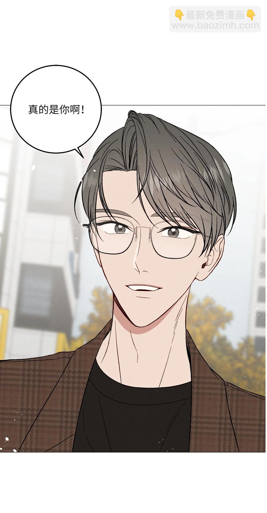 23 表白老师(1/2)-第23话