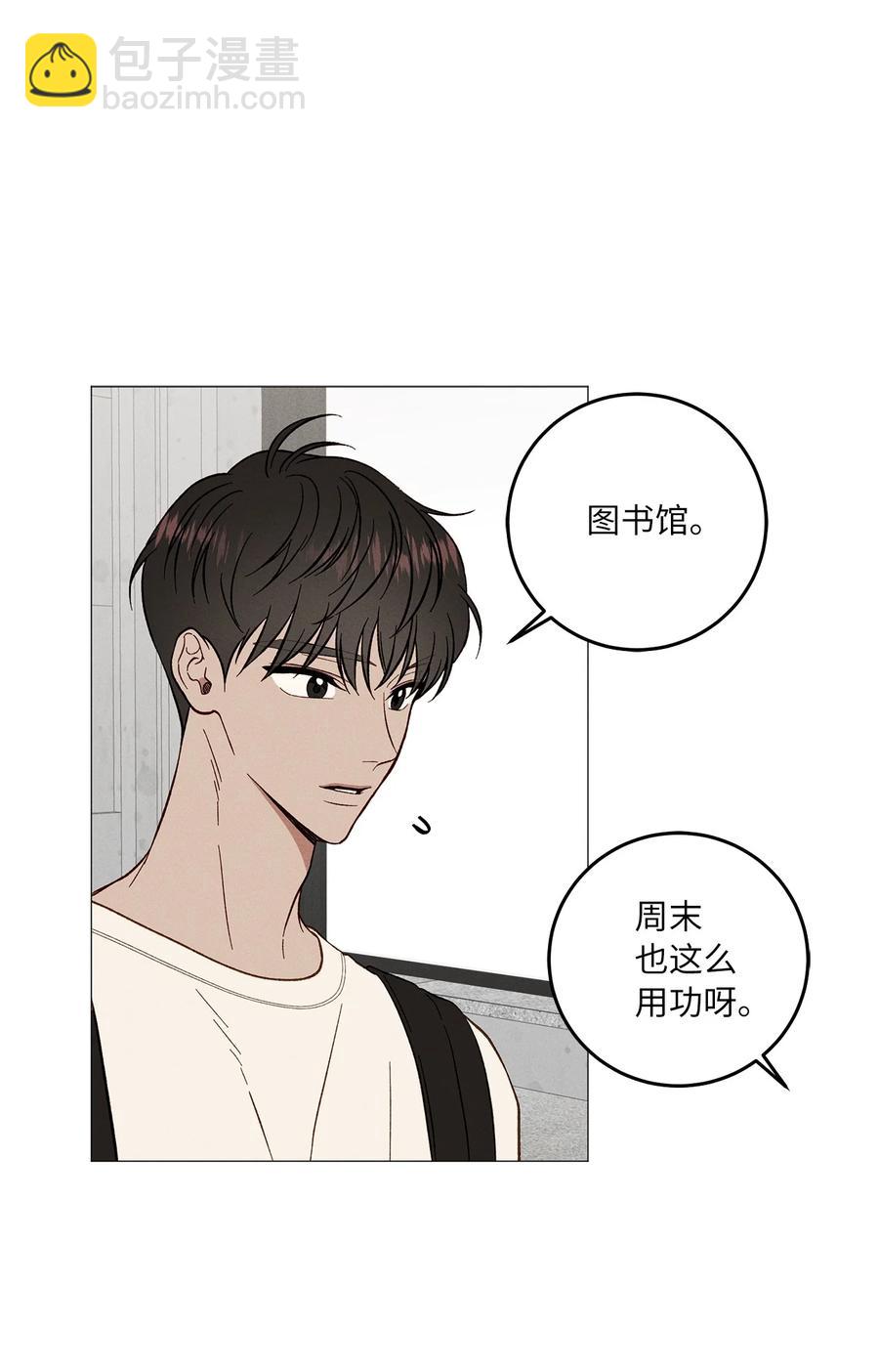 23 表白老师(1/2)-第23话