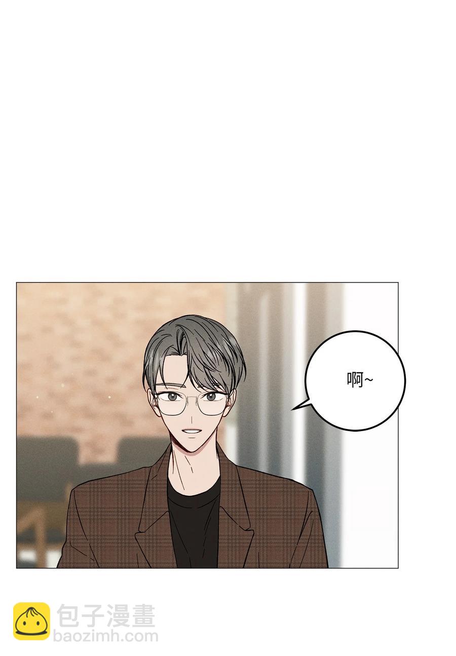 23 表白老师(1/2)-第23话