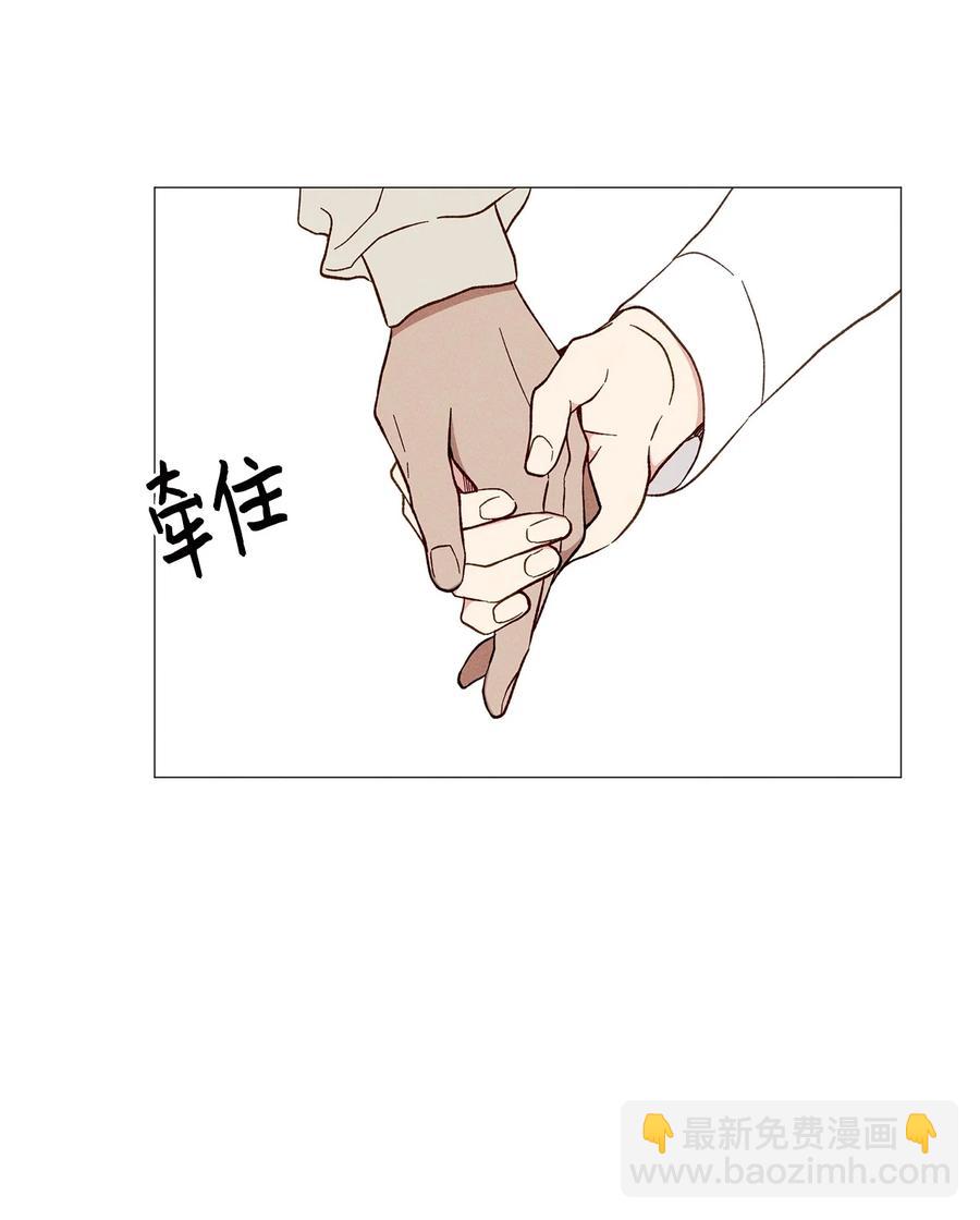 25 不正常(1/2)-第25话