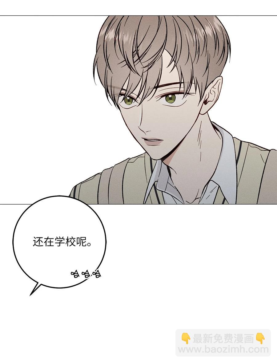 25 不正常(1/2)-第25话