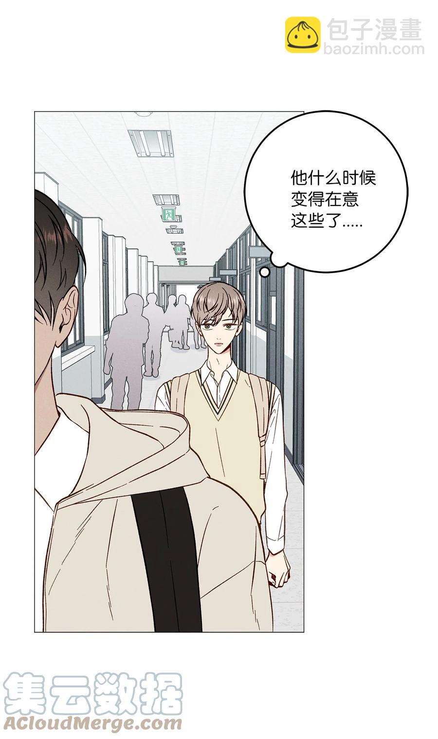 25 不正常(1/2)-第25话