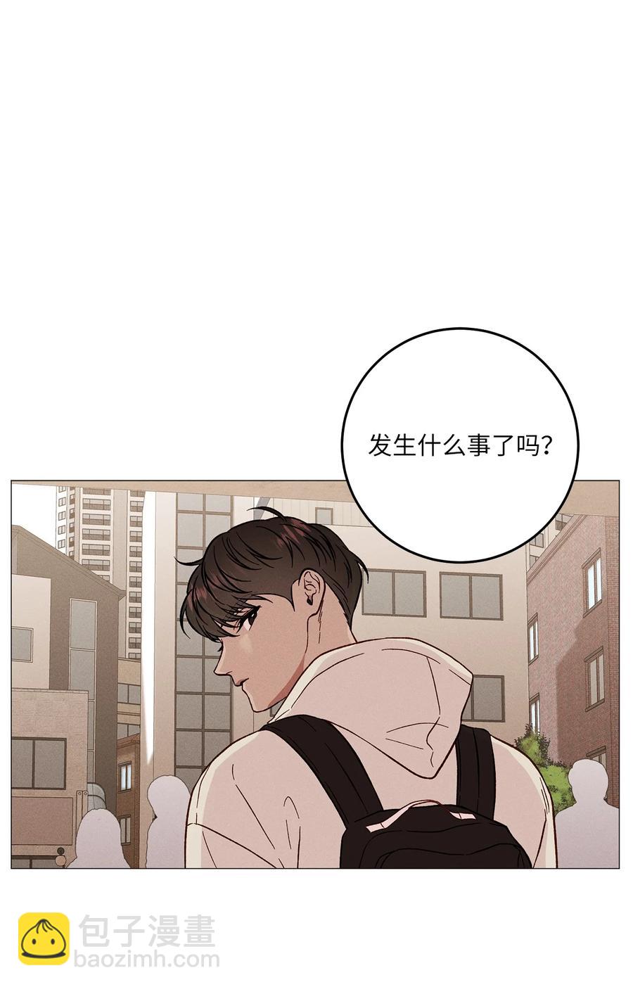 25 不正常(1/2)-第25话