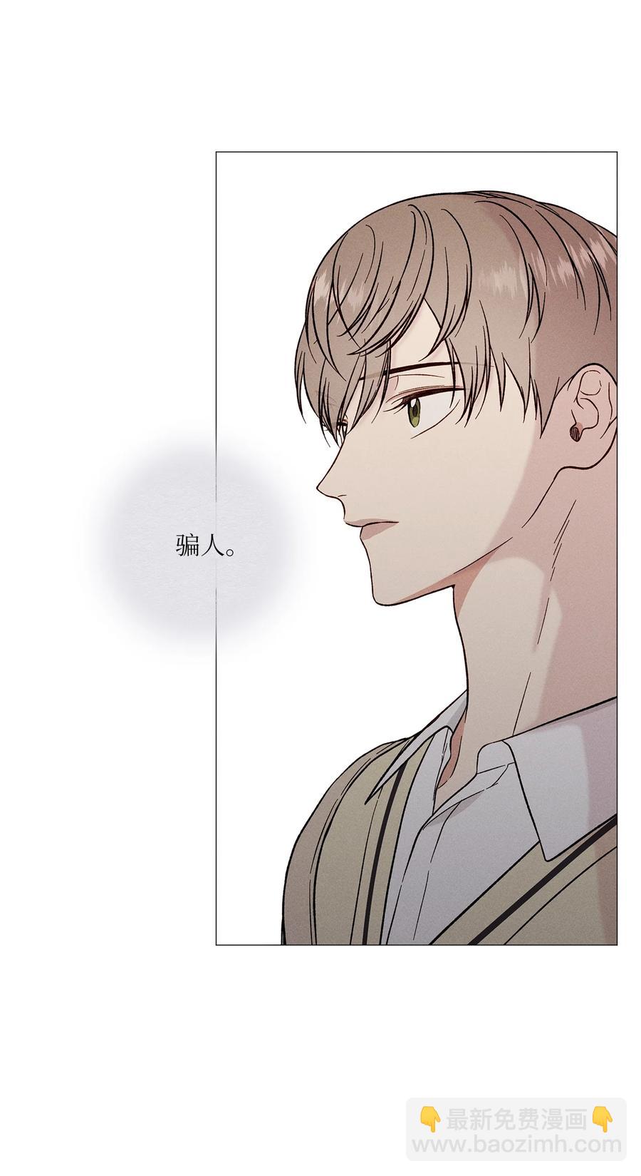 25 不正常(1/2)-第25话