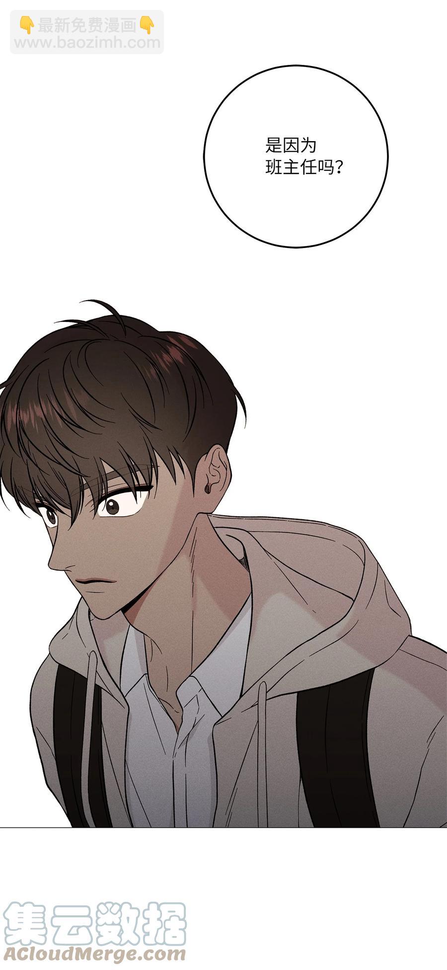 25 不正常(1/2)-第25话