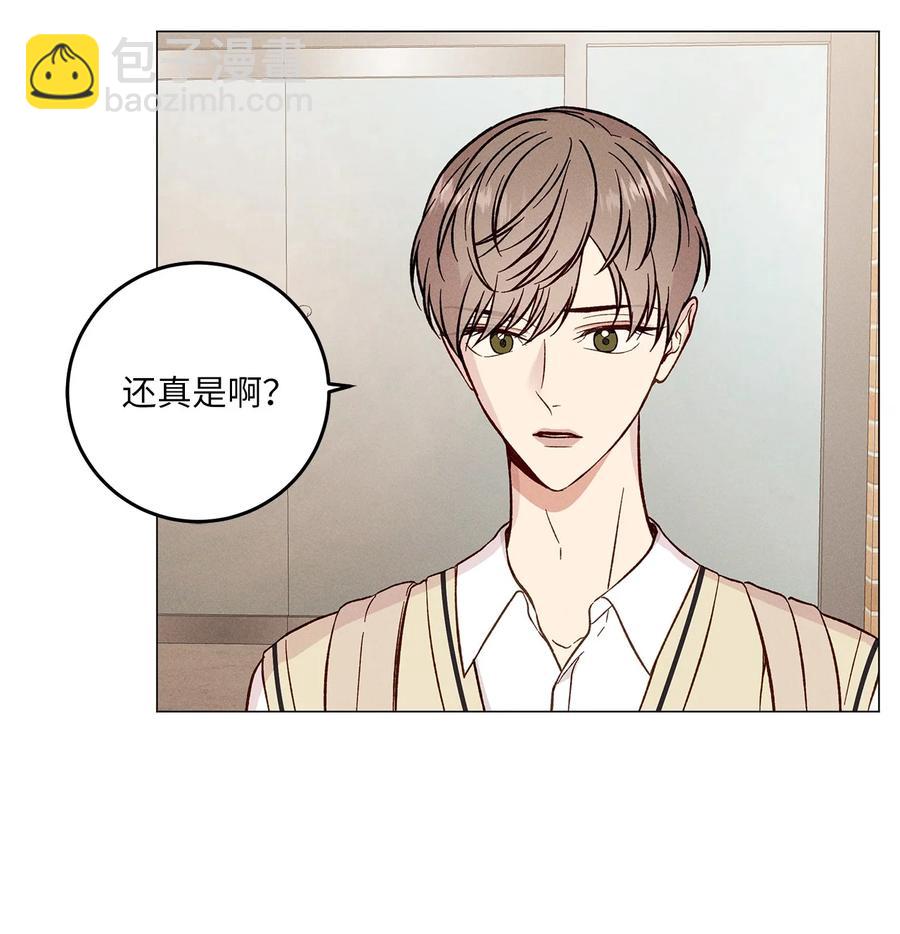 25 不正常(1/2)-第25话