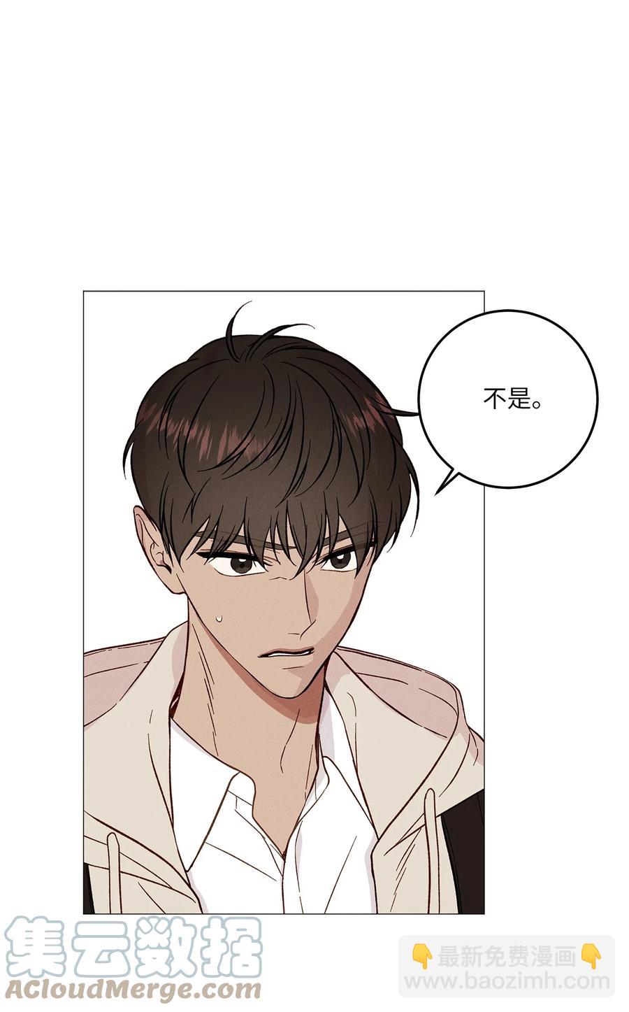 25 不正常(1/2)-第25话