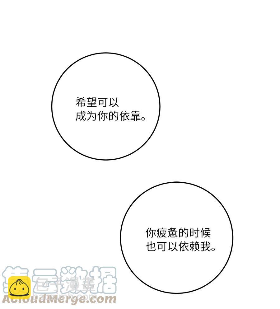 25 不正常(1/2)-第25话