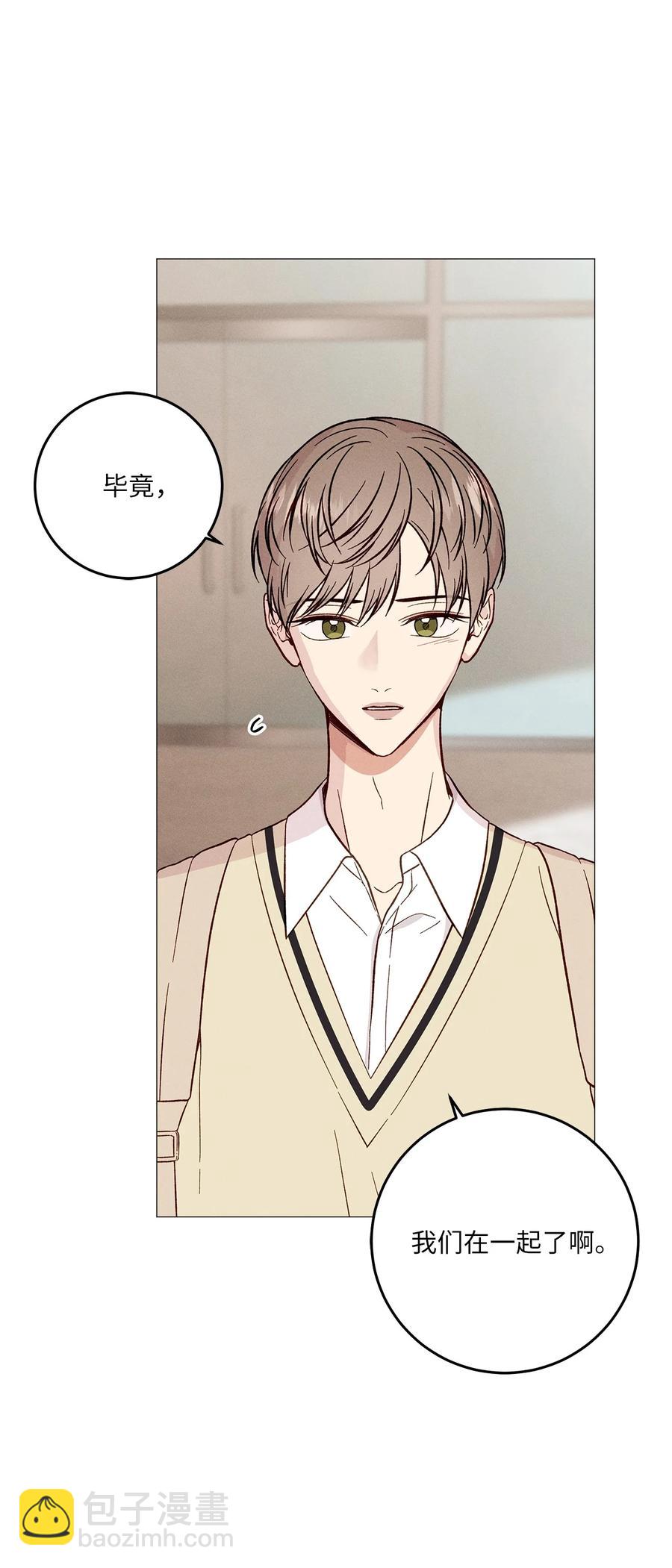 25 不正常(1/2)-第25话